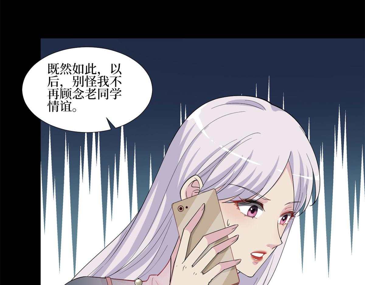 第205话 报警65