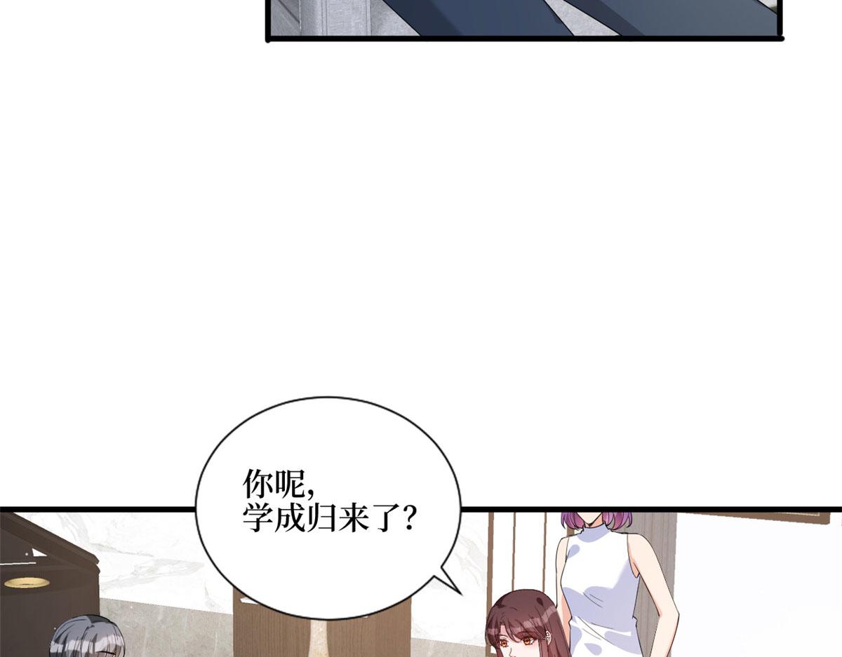 第243话 故人归来31
