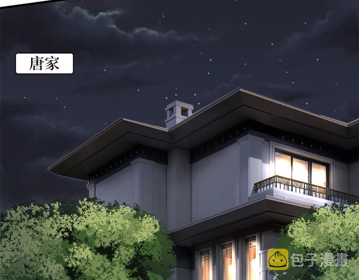 第226话 见鬼的妹妹，我不认17