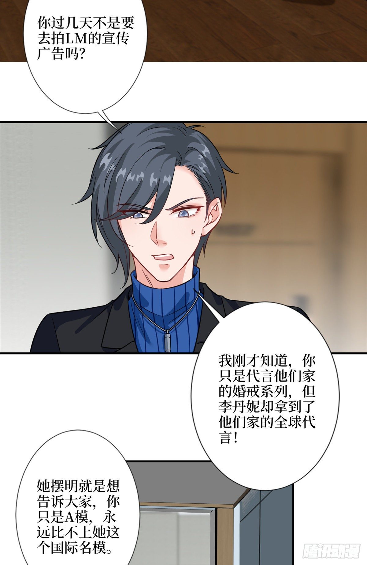 第九十六话 你被唐宁驯服了吗3