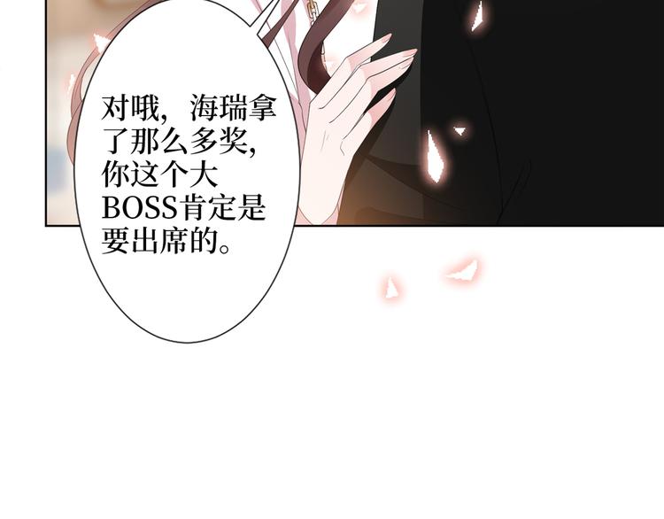 第四十五话傻瓜，我就缺一个你啊71
