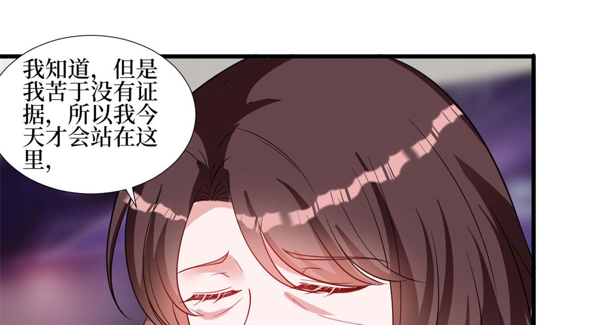 第247话 她才是原配39