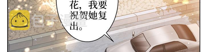 第二十九话 我可以给你一切39