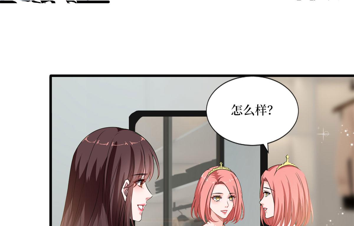 第204话 婚礼19