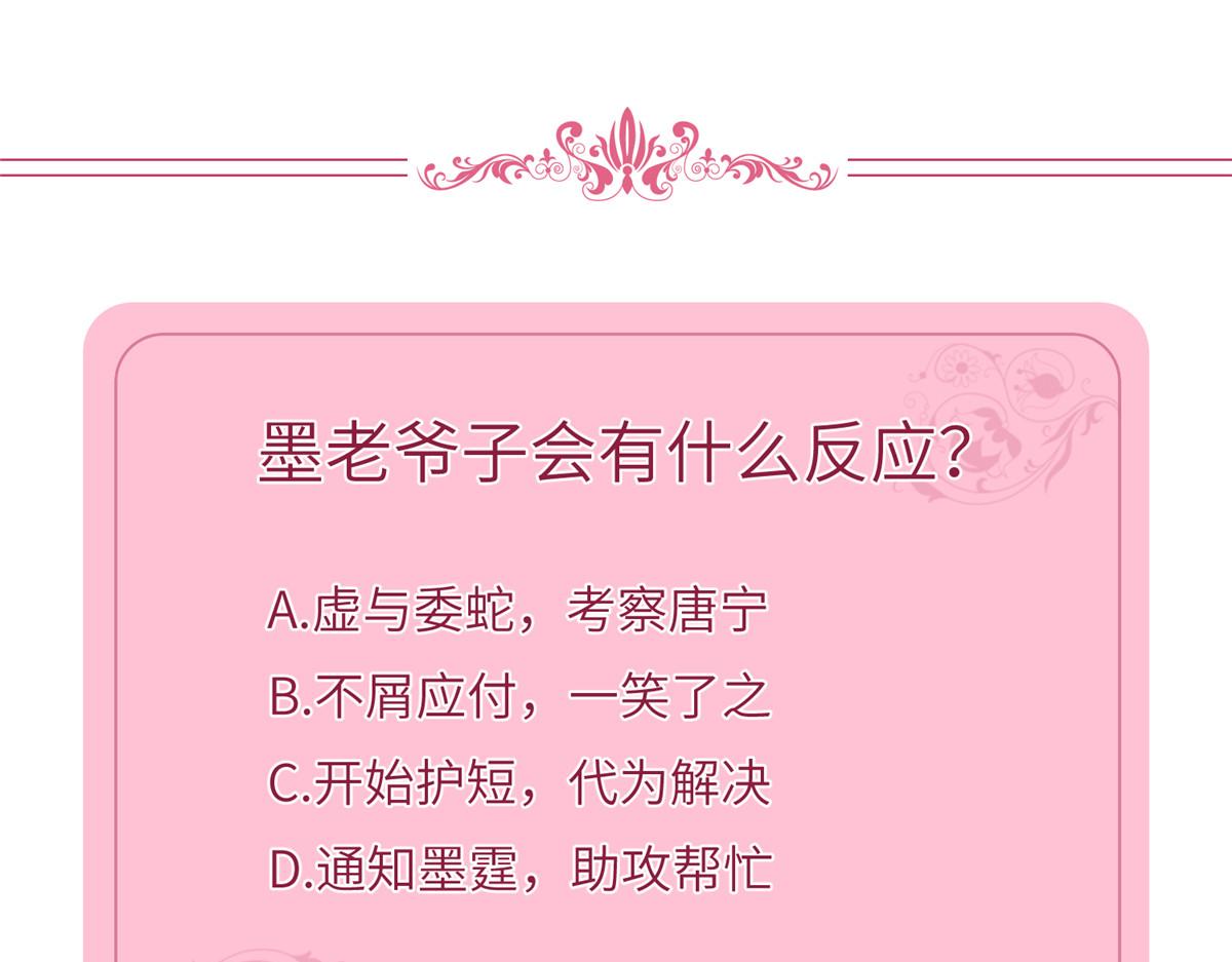 第267话 大明星变小助理126