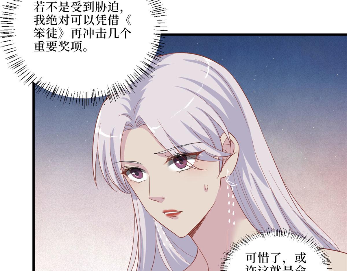 第197话 敌意79