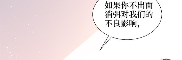 第二十八话 背锅侠唐宁29