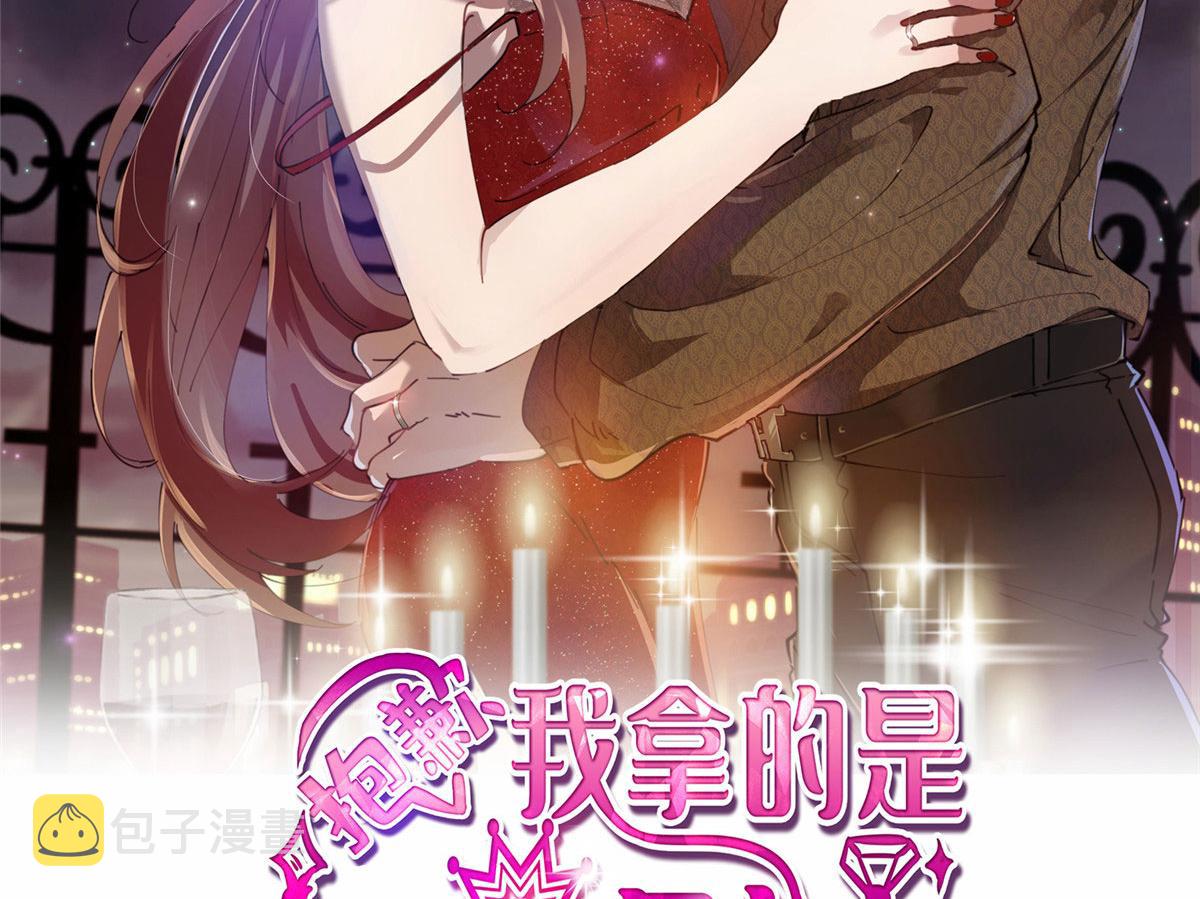 222 舆论反转1