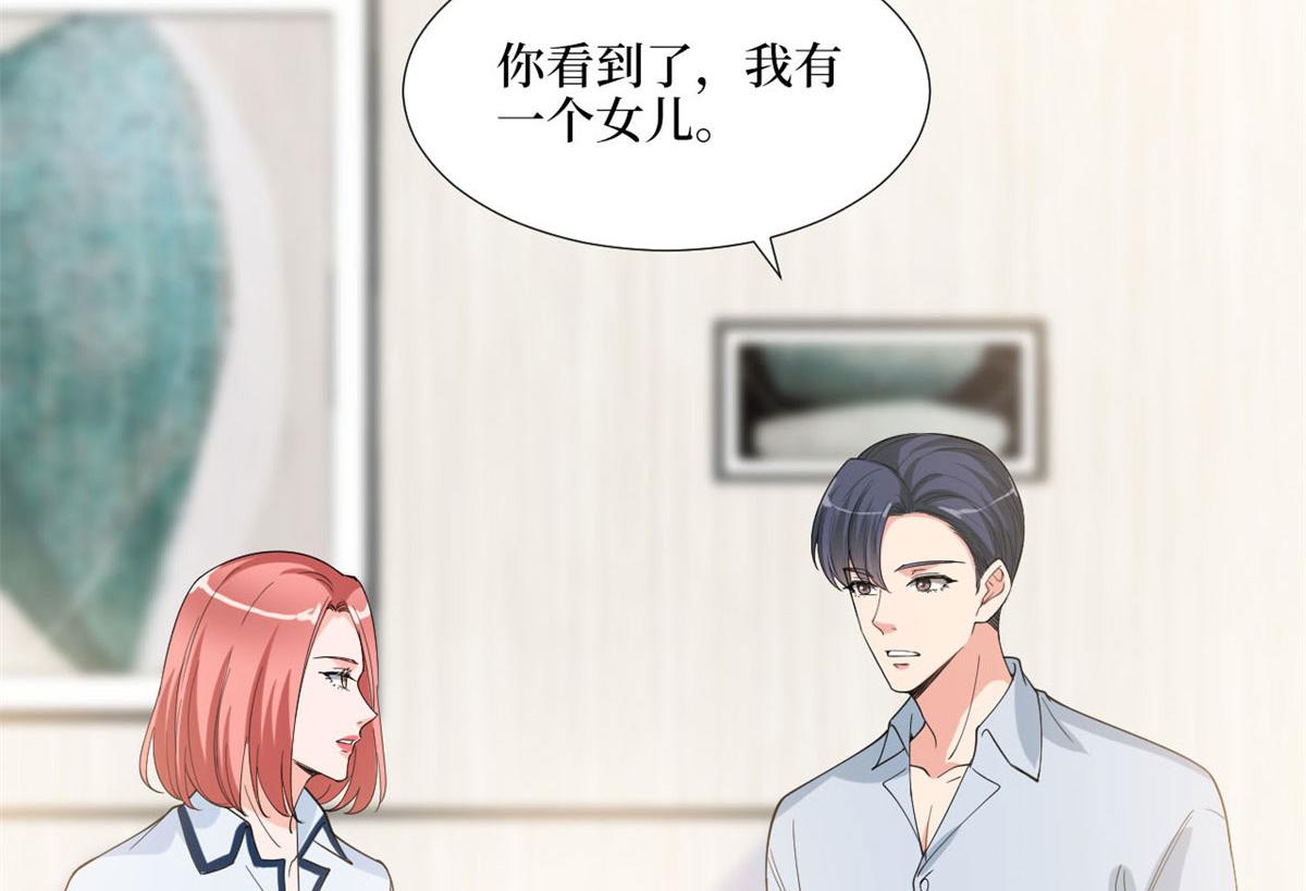第178话 特殊的“充电”方式45