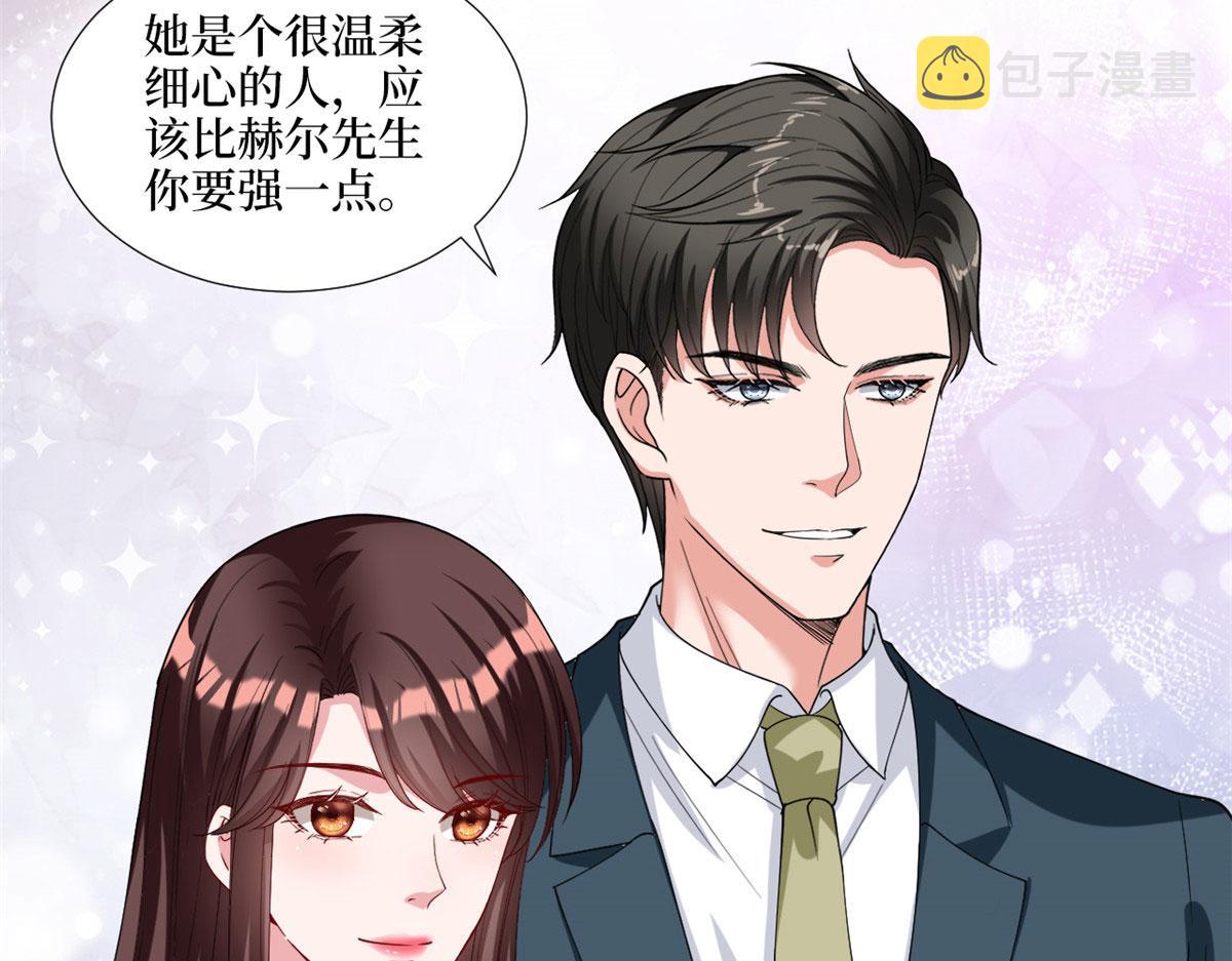 第179话 唐宁的私生女36