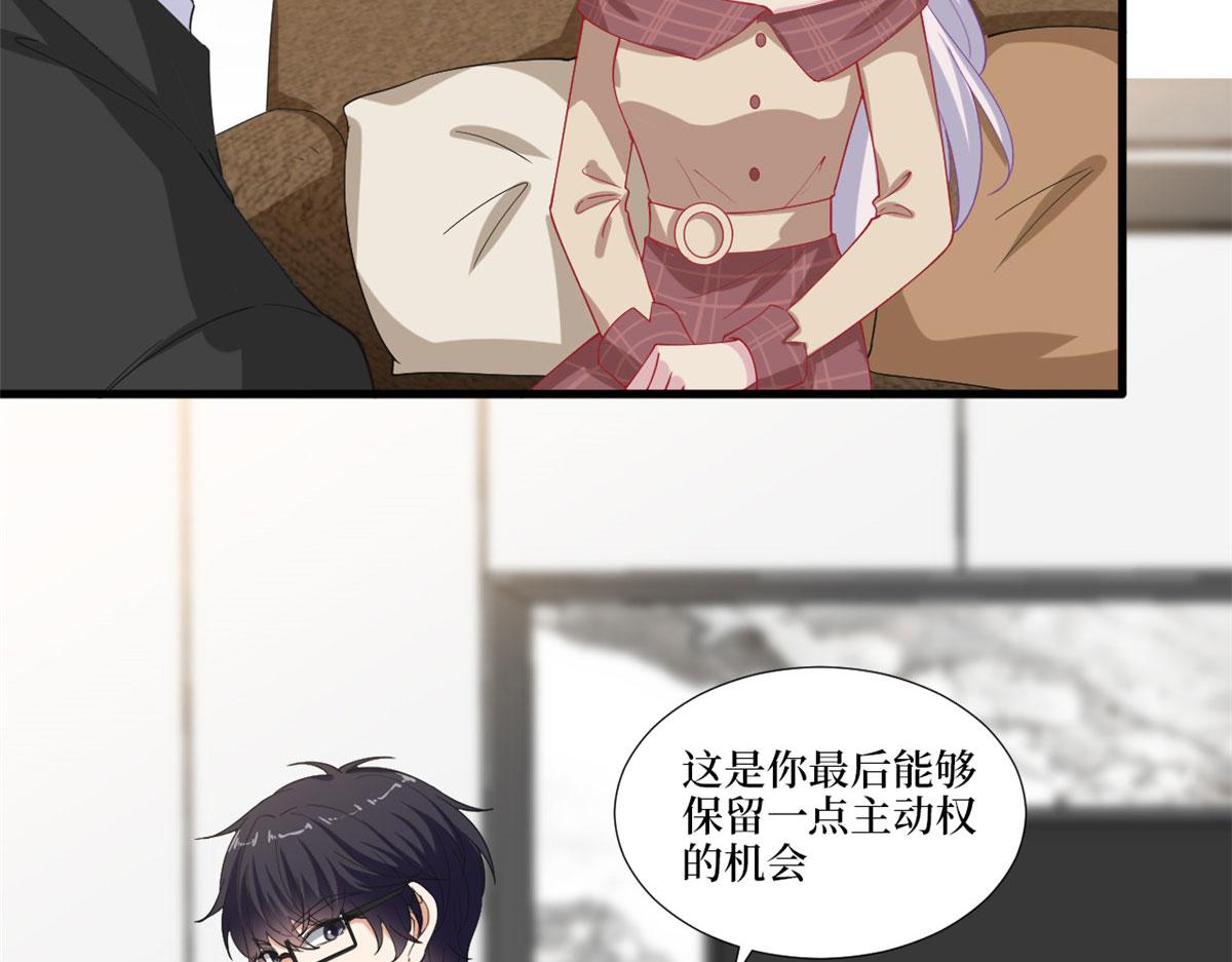 第212话 想要个孩子13