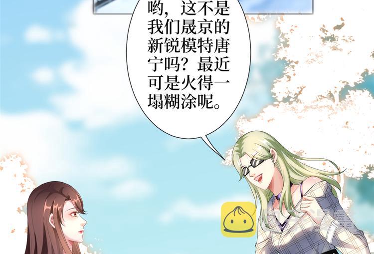 第四十五话傻瓜，我就缺一个你啊31