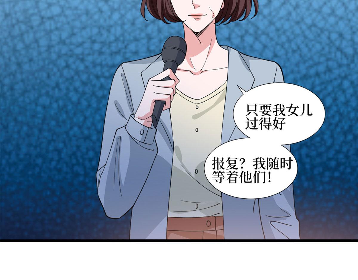 第247话 她才是原配70