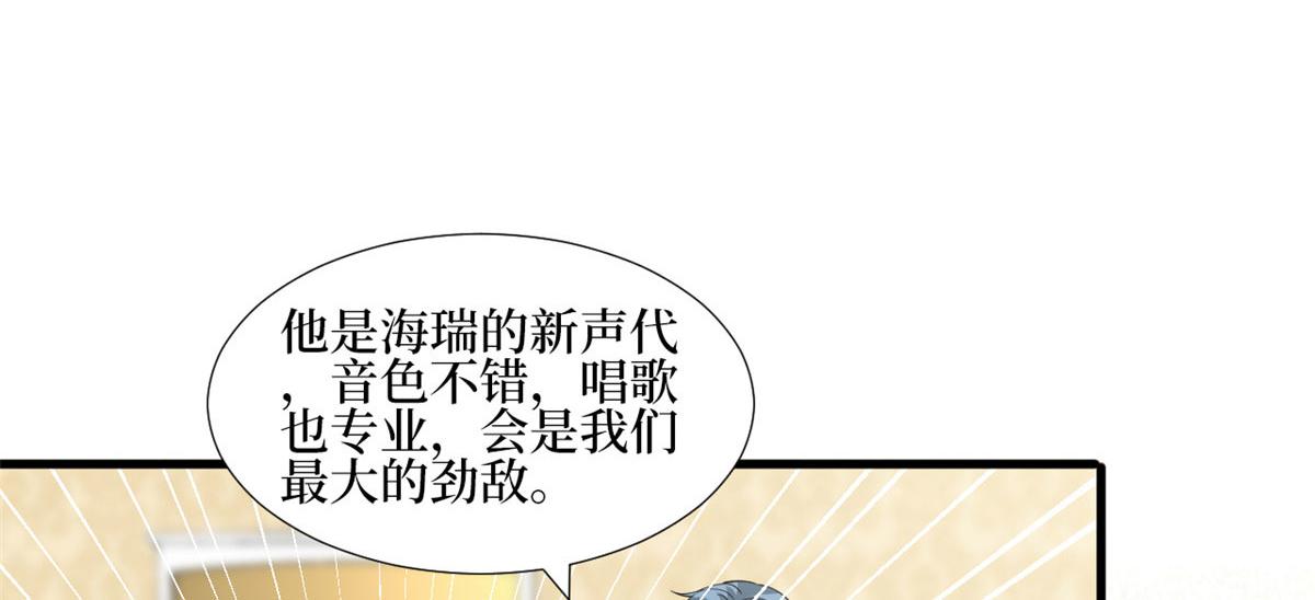 第251话 後台风波94