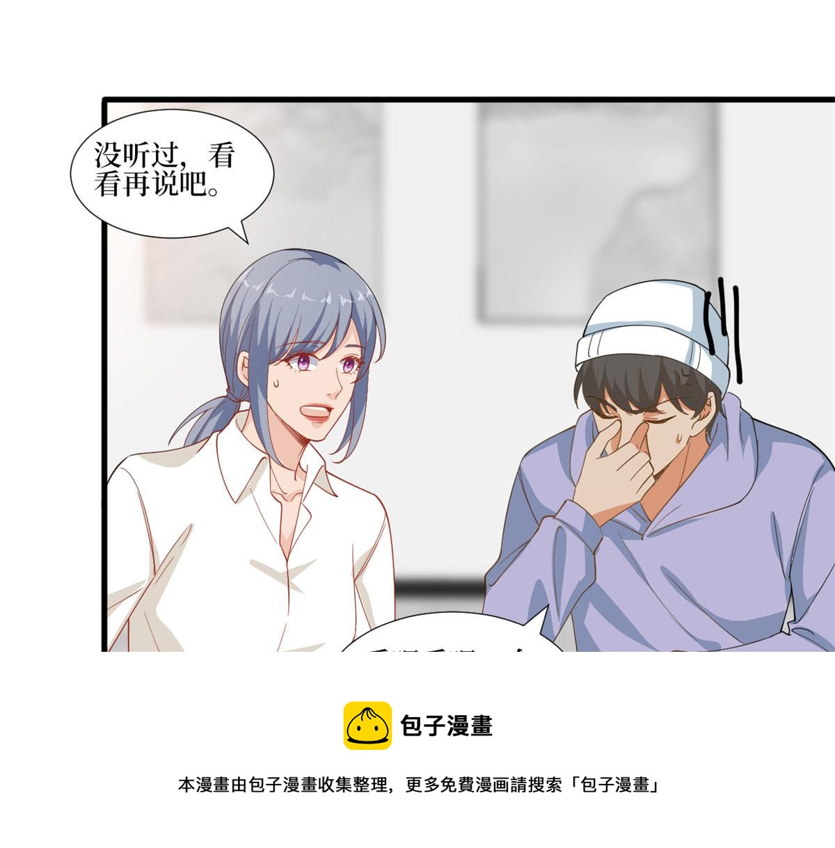 221 打脸来得太快24