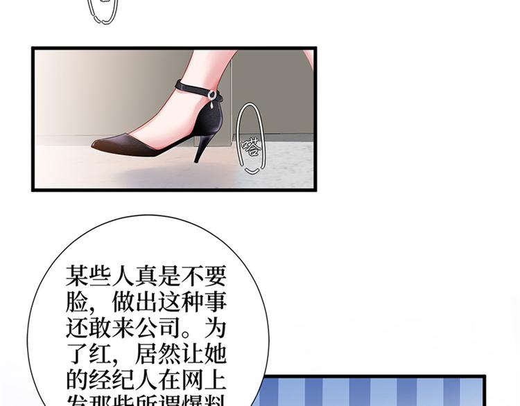 第五话 叫声老公听听90