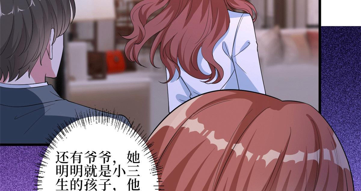 第229话 他给了我尊严65