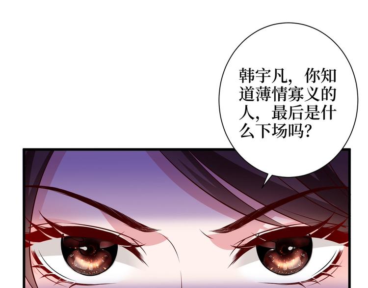第二十四话 把柄94