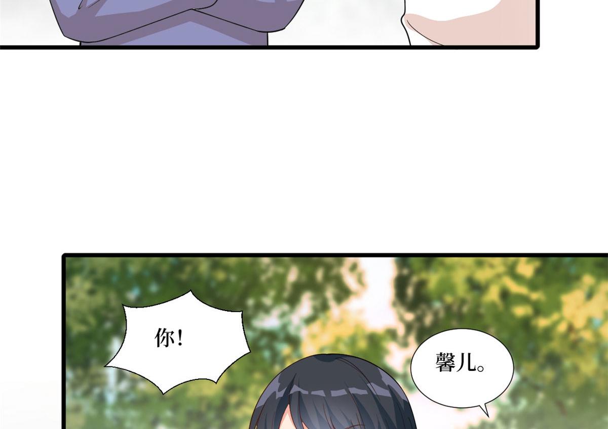 第225话 唐宁被抛弃了？55