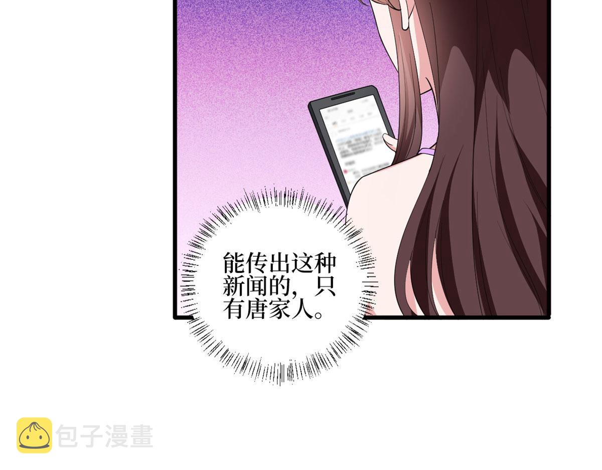 第230话 了断恩怨8