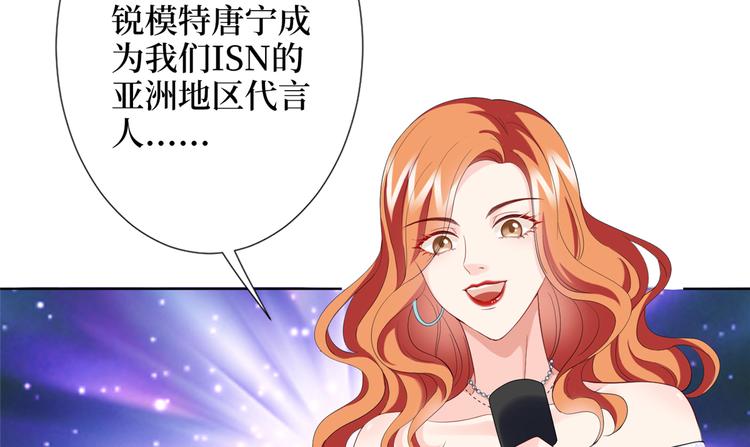第三十九话 名模与她的背景板127