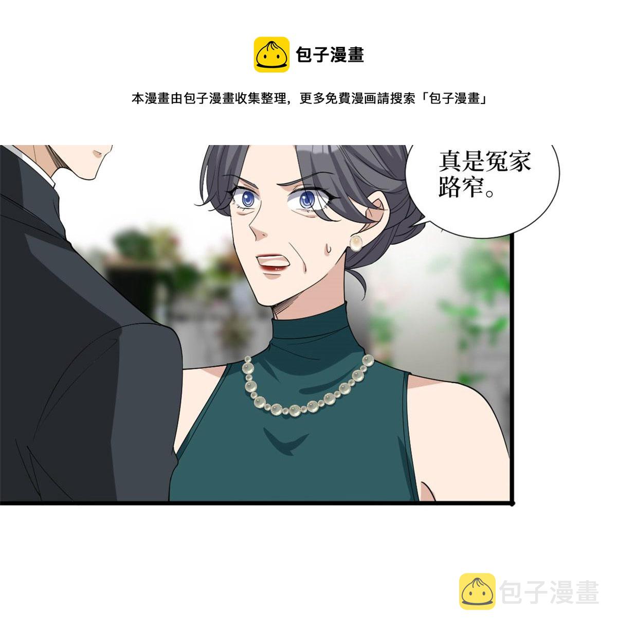 第216话 一个模特而已8