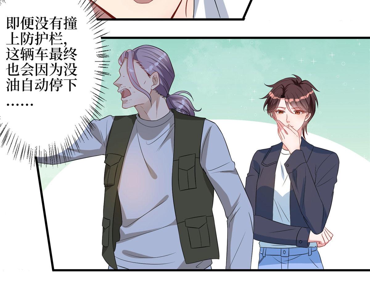 第265话 奇怪的前辈25