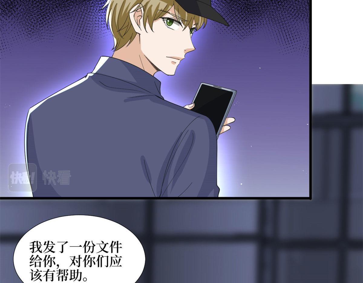 第210话 证据45