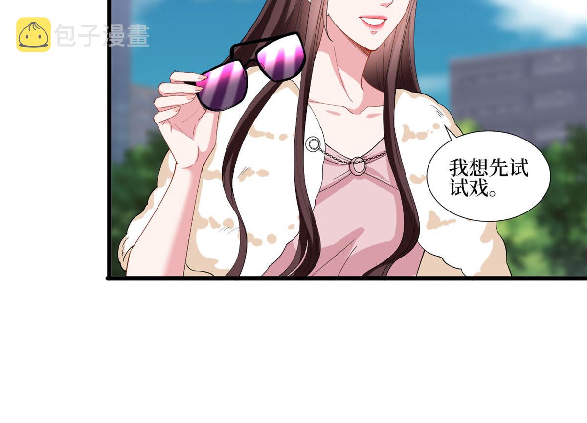 第208话 卧底42
