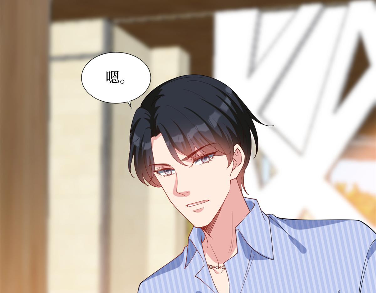 第238话 小助理的秘密11