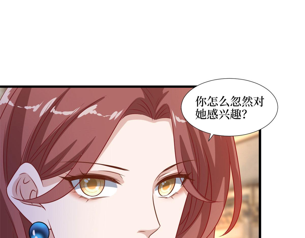第193话 唐家65