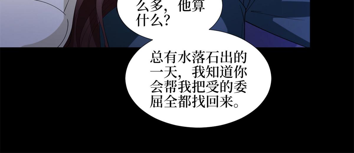 第181话 变态设计师27