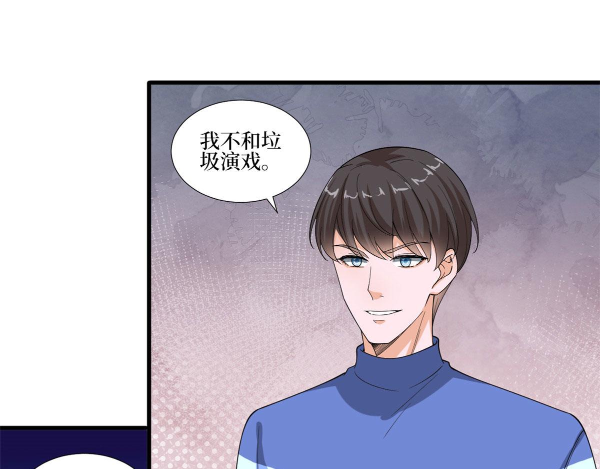 第208话 卧底55