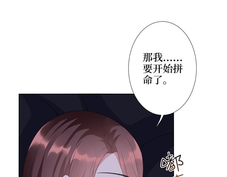 第四十三话 专属经纪人24