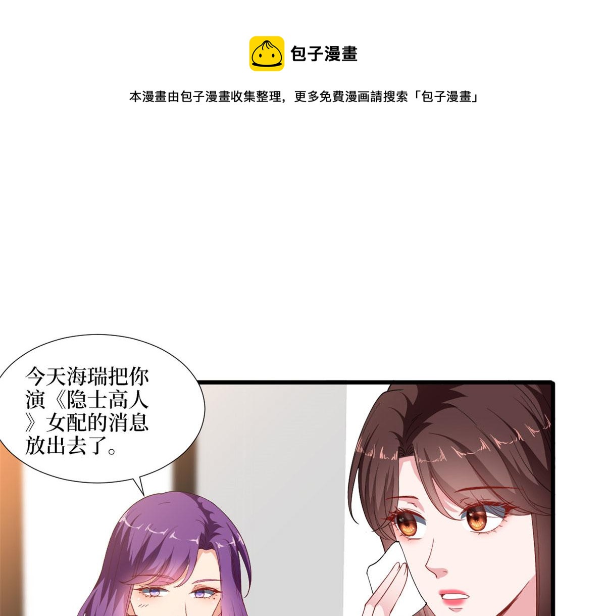 第223话 见家长12