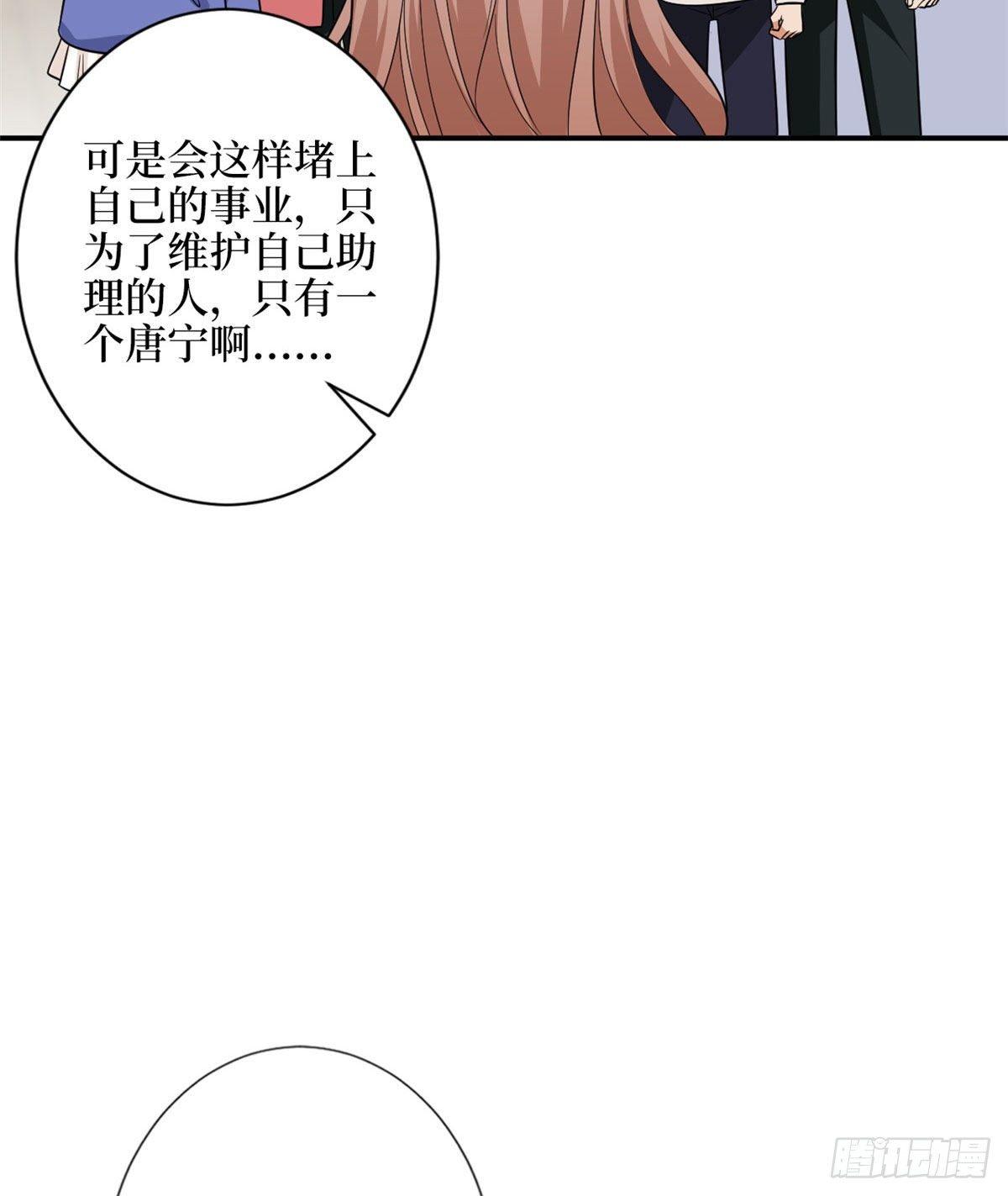 第114话 雷霆手段22