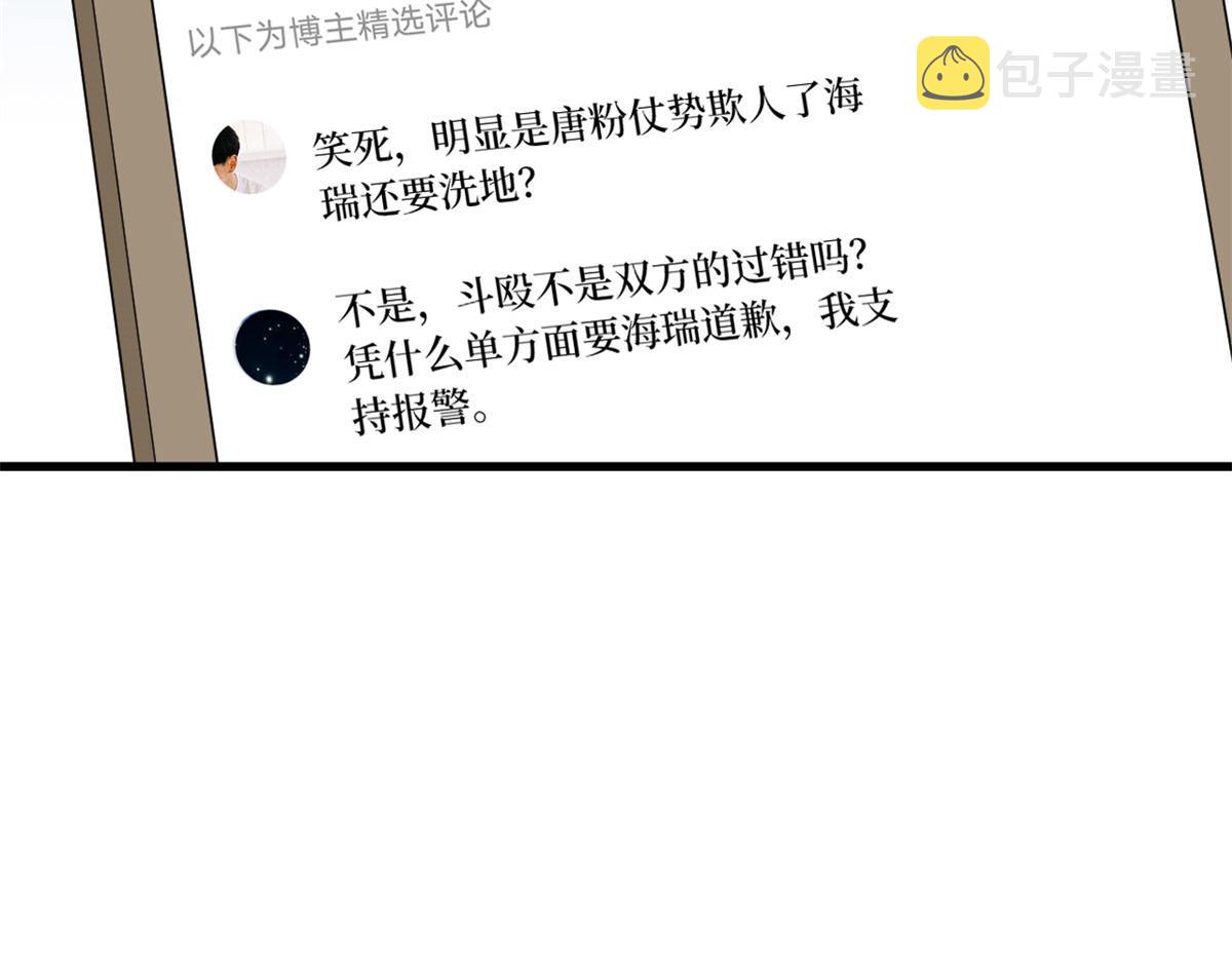 第205话 报警78