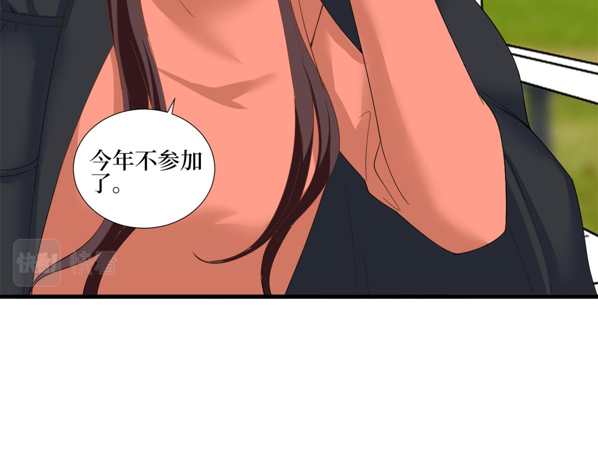 第213话 你不怕後悔吗69