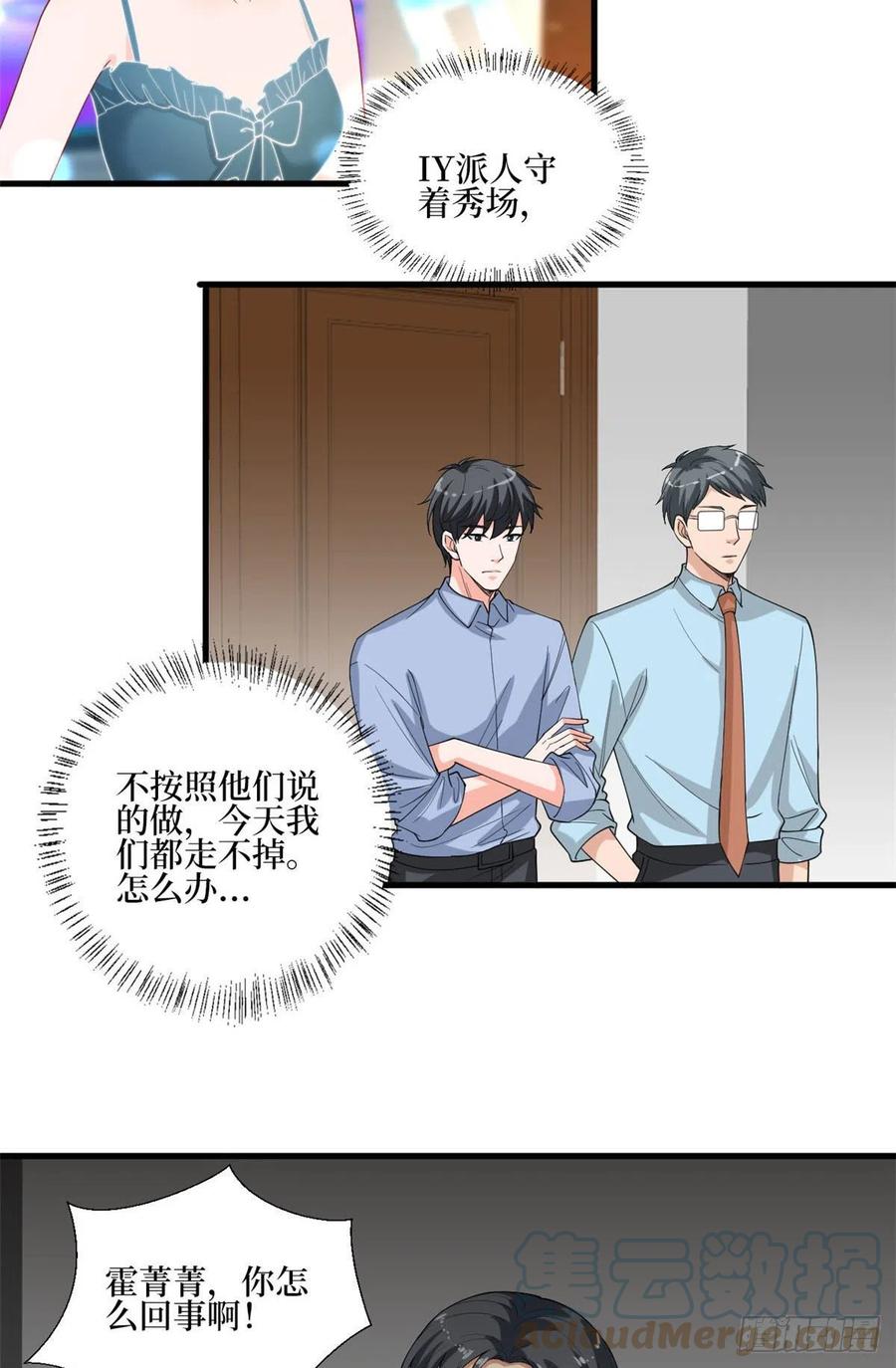 第176话 道上规矩33