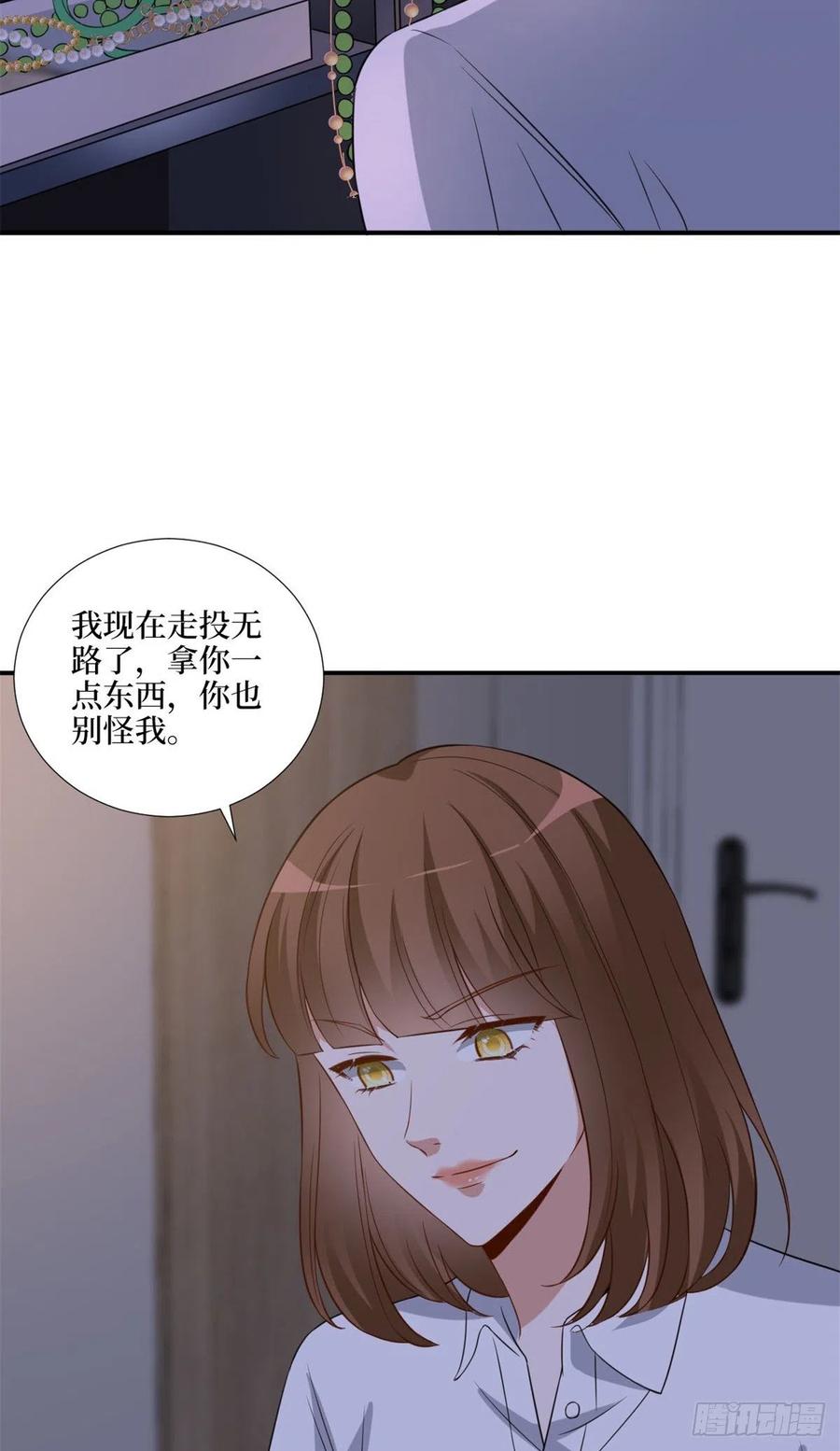 第170话 把持不住46