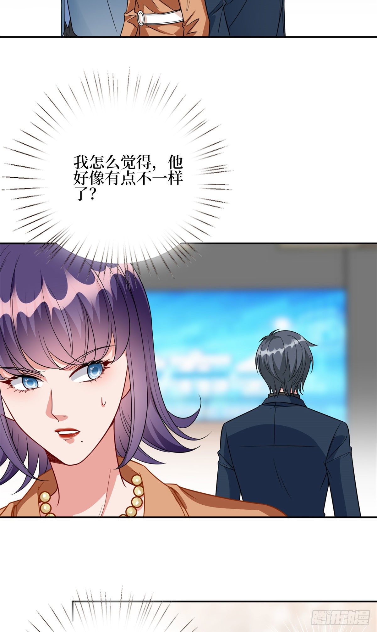 第129话 揭穿斓兮7