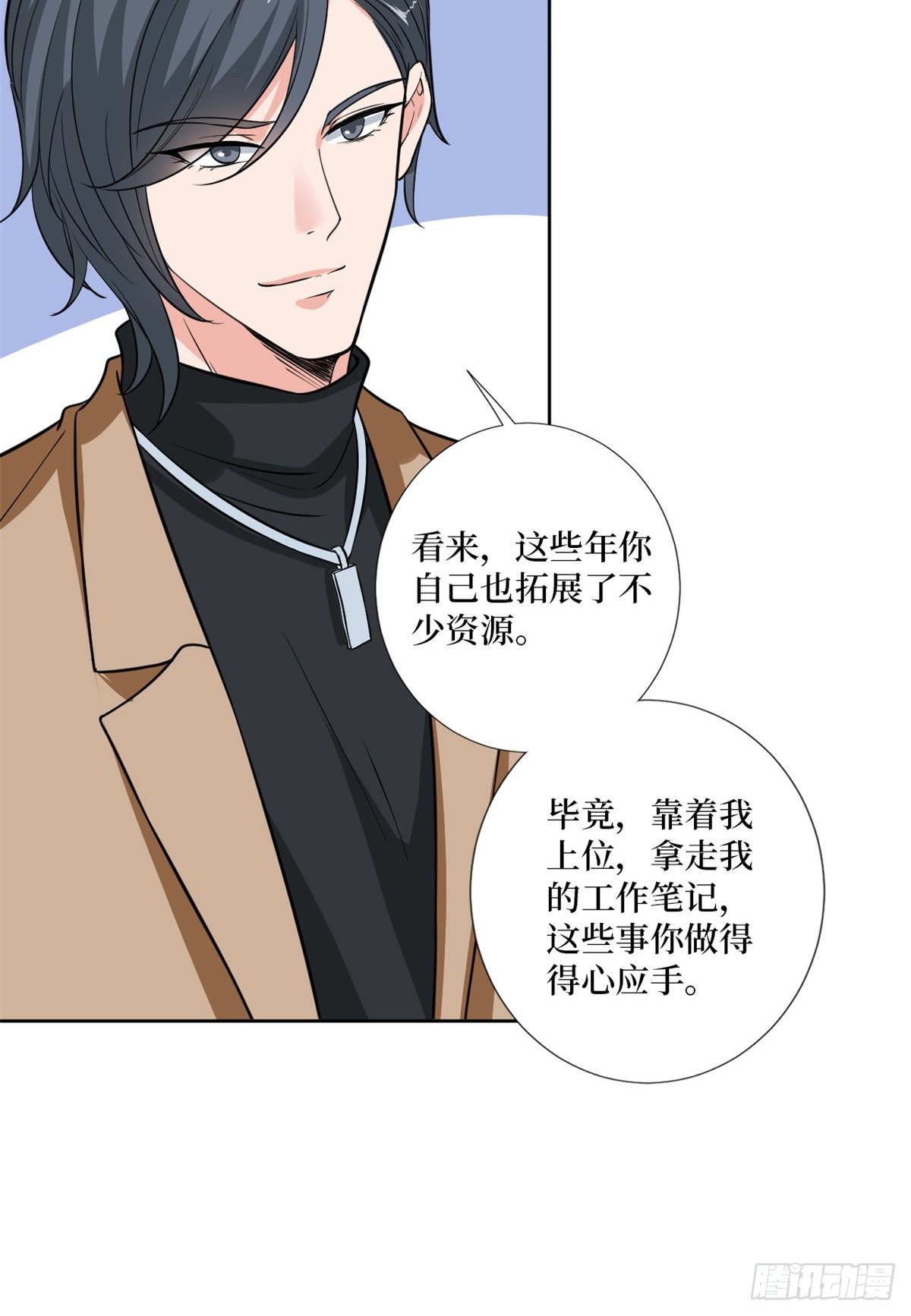 第八十四话 和杨婧抢资源28