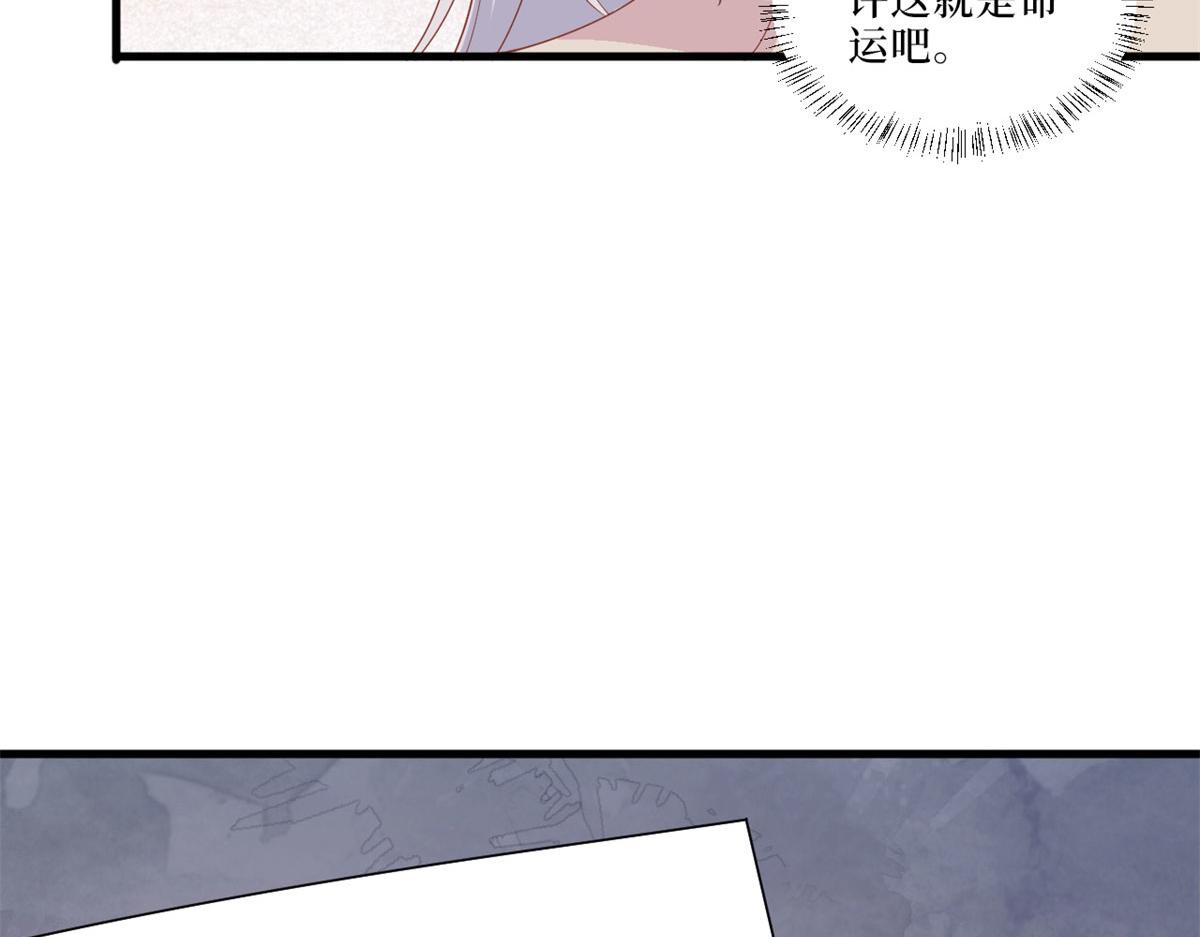第197话 敌意80