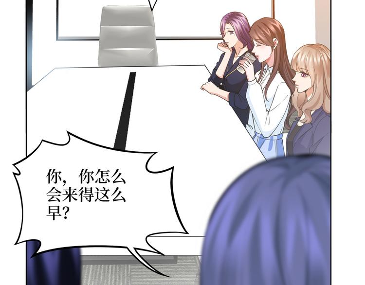 第三十二话 被踢出局70