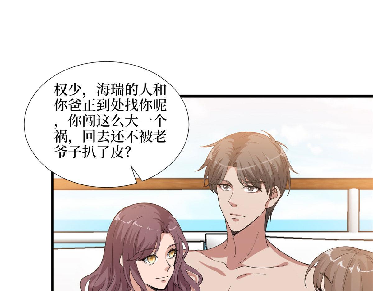 第185话 和他不熟88