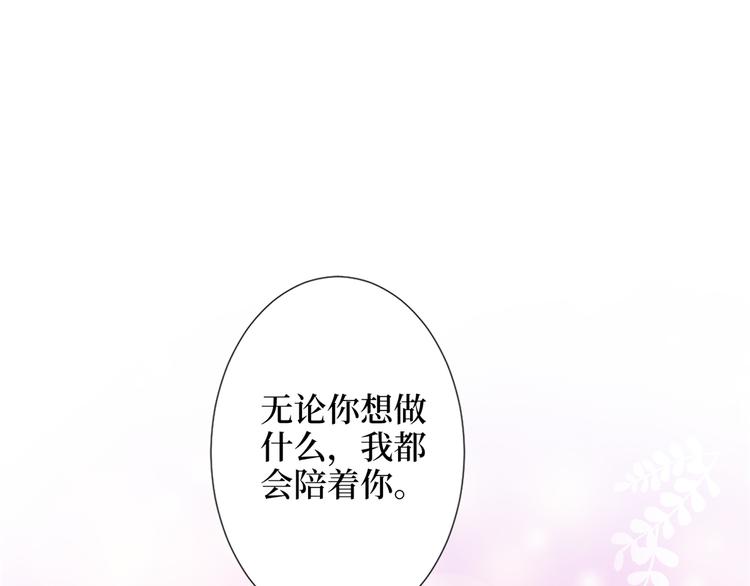第四十九话 落败的韩若雪130