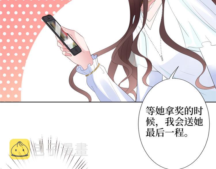 第四十话 韩若雪的下场81