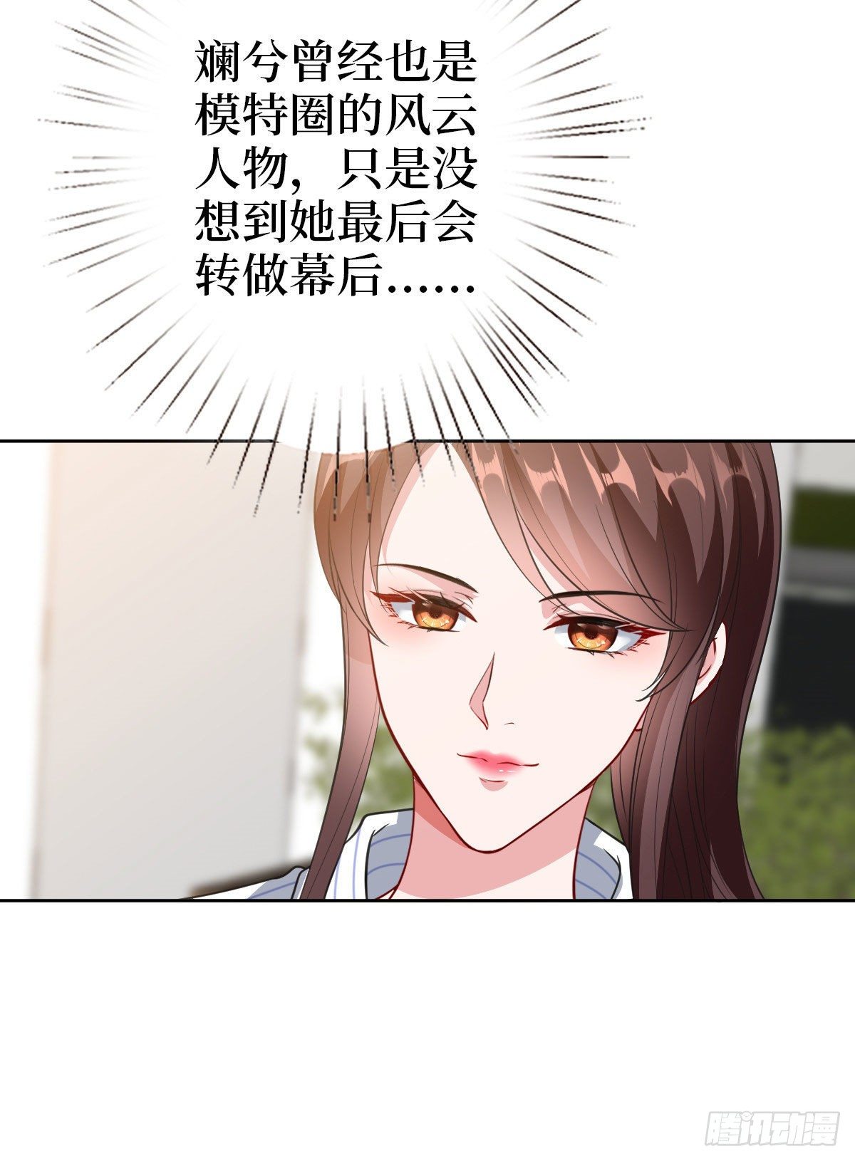 第七十四话 有背景就是不一样8