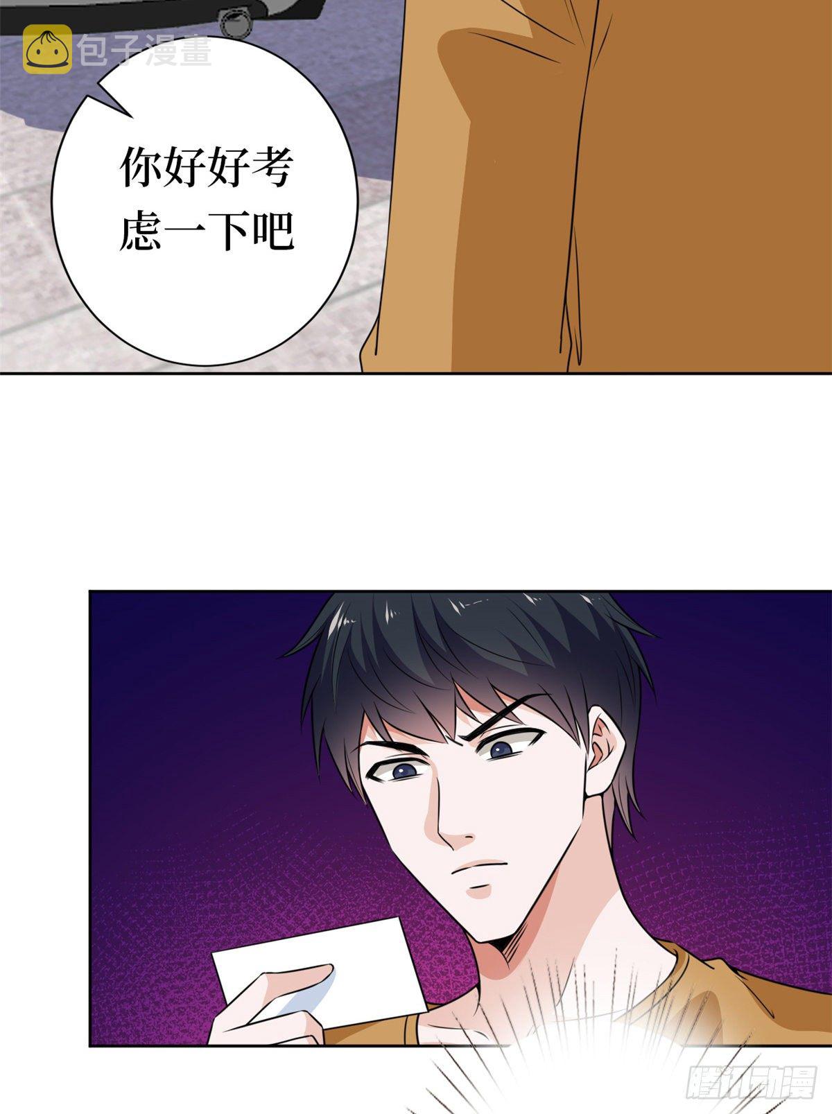 第八十话 蓝羽倒台39