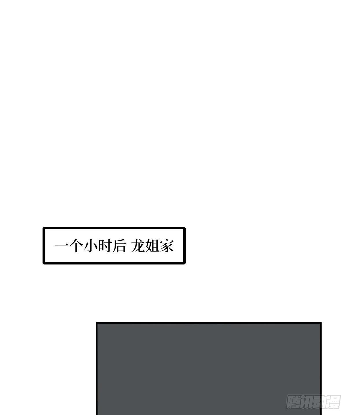 第119话 你们同居吧45